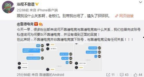 吃瓜小爆料,吃瓜小爆料带你领略明星幕后故事