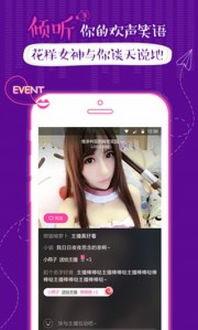 91直播手机下载ios,畅享精彩直播体验