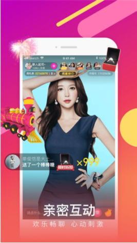 91APP类似的直播,91APP式直播平台引领潮流解析