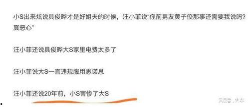 吃瓜老师 爆料视频,娱乐圈幕后真相大曝光！