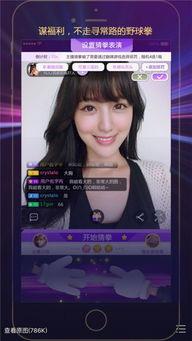 韩国直播91在线视频,揭秘热门直播内容与观众互动