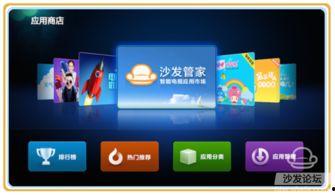 91看电视和hdp直播,畅享视听盛宴的完美融合